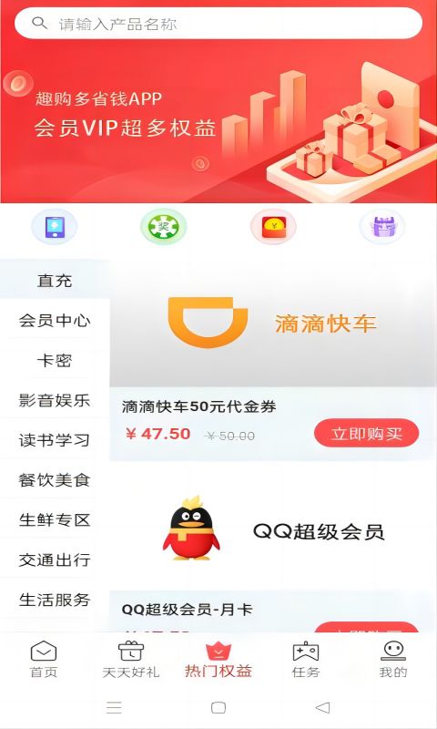 立刻省.jpg