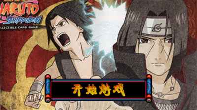 火影战记满人物版.png