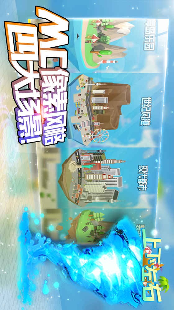 上下左右无限金币.jpg.