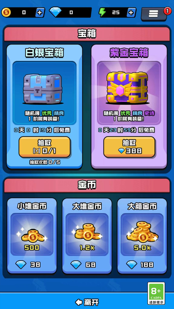 我的枪法特别准.jpg