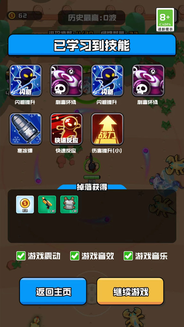 我的枪法特别准.jpg