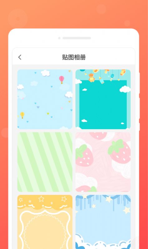 顺心备忘录.jpg