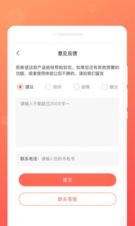 顺心备忘录.jpg