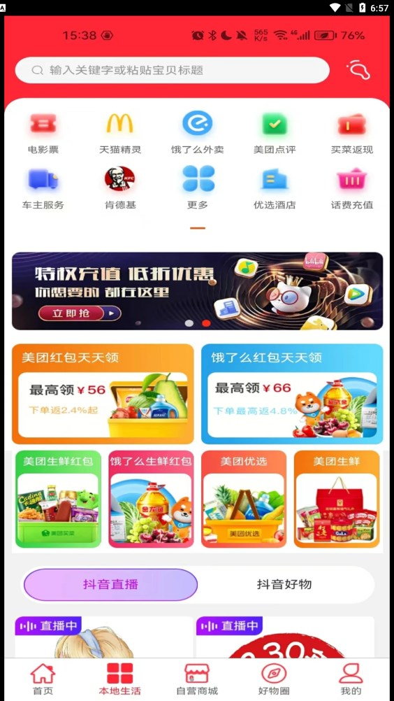 甄省购.jpg