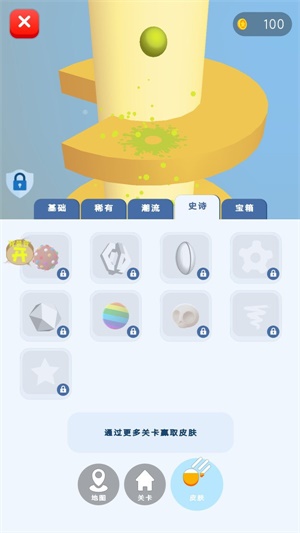 安全迫降.jpg