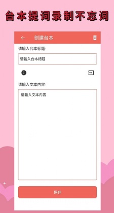 录音剪辑助手.jpg