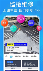 元道经纬相机旧版.png
