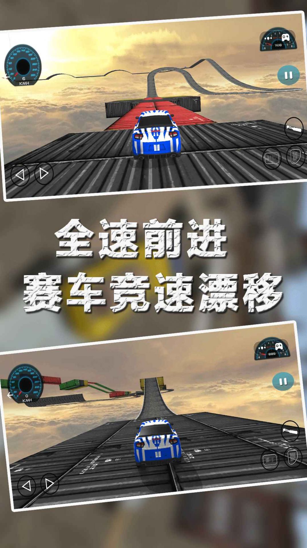赛车城市漂移.jpg