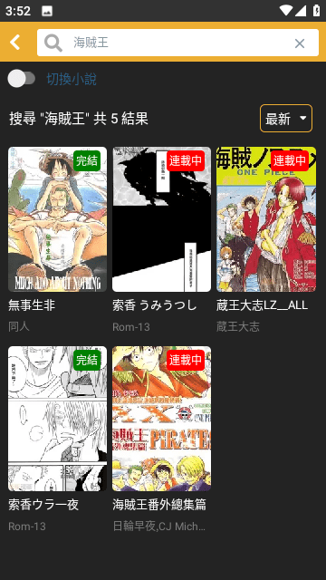 香香腐竹无广告.png