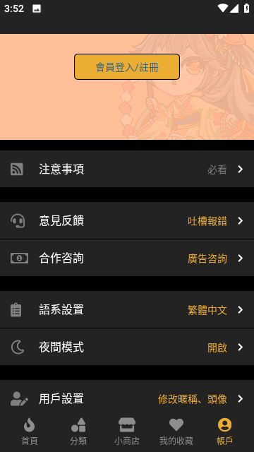 香香腐竹无广告.png