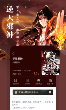 熊猫看书旧版.jpg