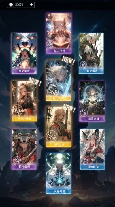 二次元氪金模拟器.jpg