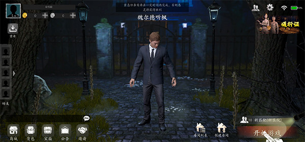 恐惧之间联机版.jpg