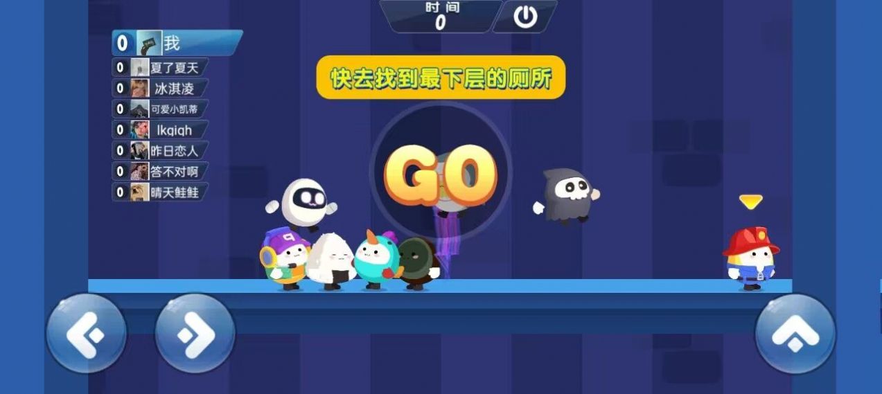 蛋仔鹅鸭杀.jpg
