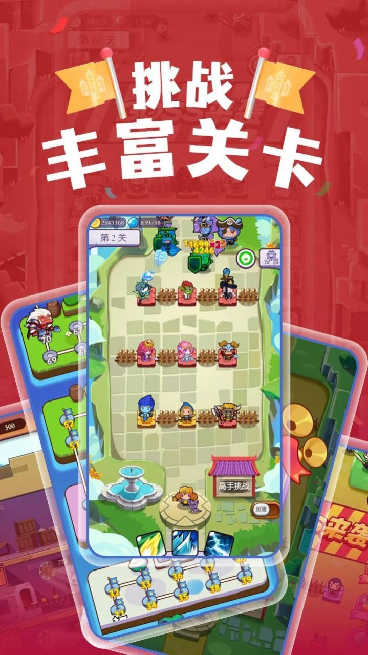 塔楼防御内置菜单.jpg