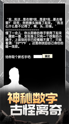 流浪人生2命运内置作弊菜单