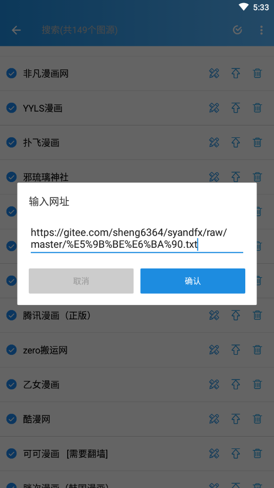 异次元漫画旧版.png