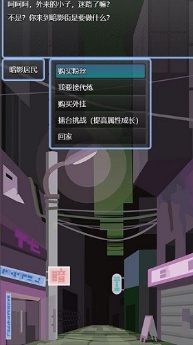 电竞之路内置菜单修改器