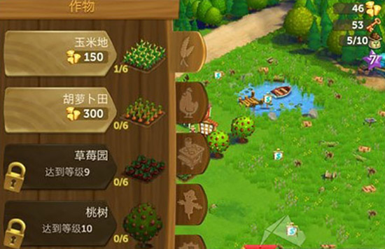 开心农场2乡村度假无限钥匙