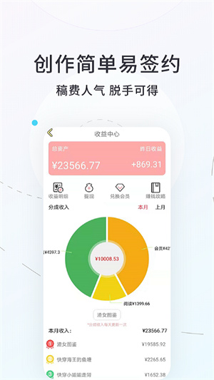 话本小说无广告.jpg