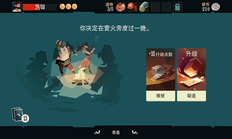 航海奇闻奇遇事件.jpg