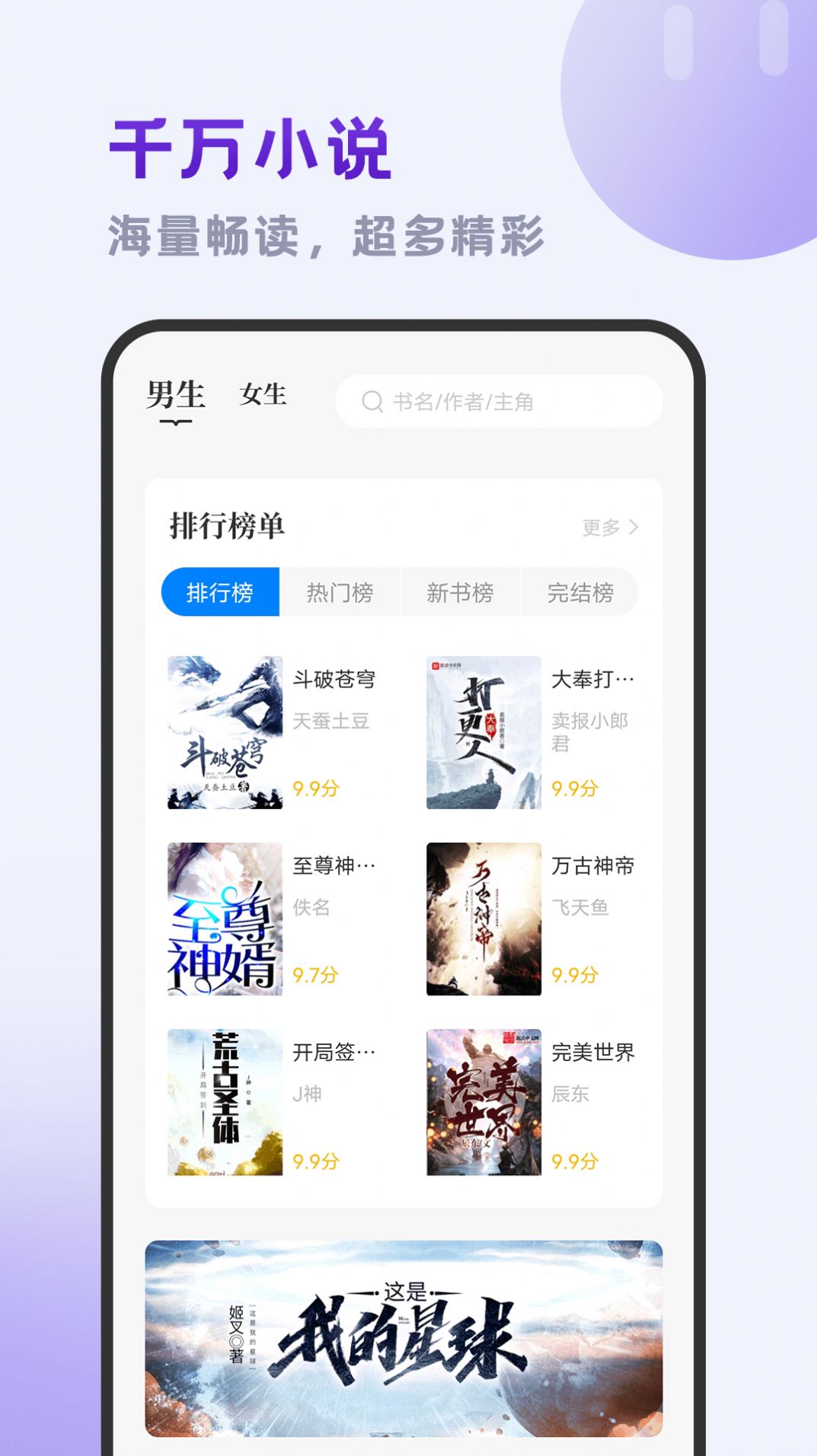 小书斋正版.jpg