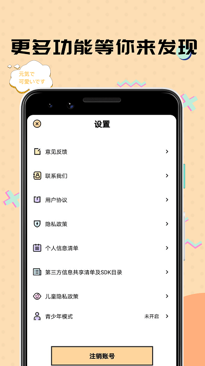 谜妹漫画完整版.png
