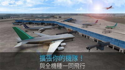 航空公司指挥官内置菜单