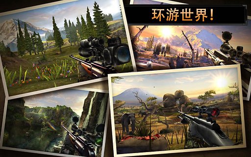 猎鹿人2014完美版.jpg