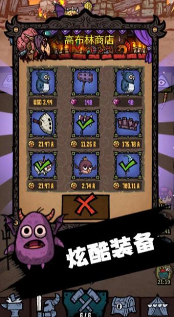 内卷终结者内置菜单.jpg