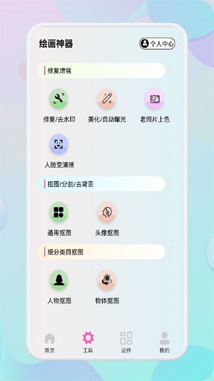 小胖绘画.jpg