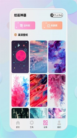 小胖绘画.jpg