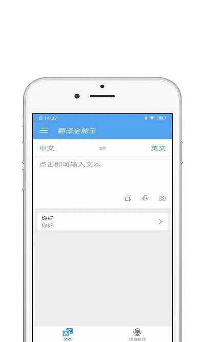 拍照翻译狗.jpg
