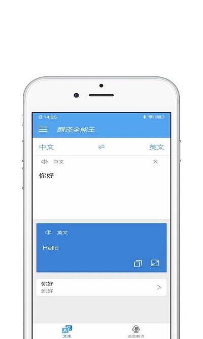 拍照翻译狗.jpg