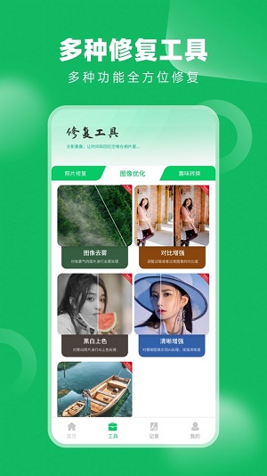 老相册修复.jpg