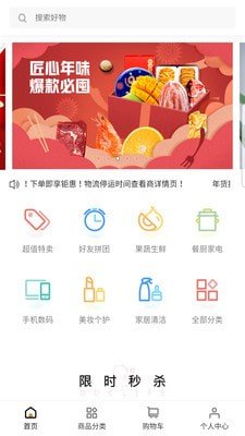 考拉导购.jpg