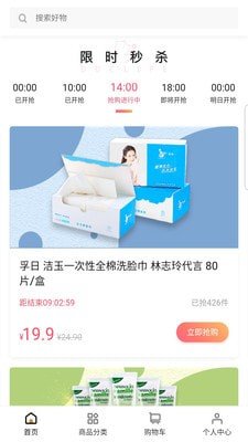 考拉导购.jpg