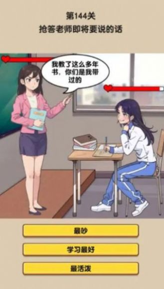 热梗大玩家免广告.jpg