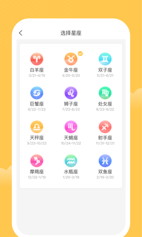 唯彩记账.png