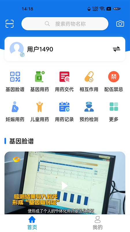 亿优品.png