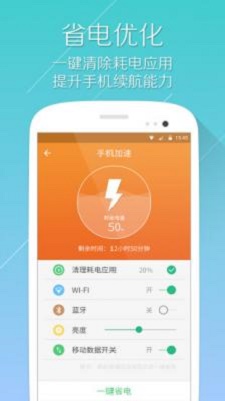 小迈手机清理大师.jpg