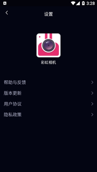 梦幻彩虹相机.jpg