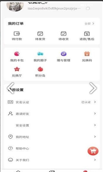 启梦商城.jpg