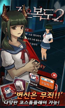 黑暗走廊2中文版