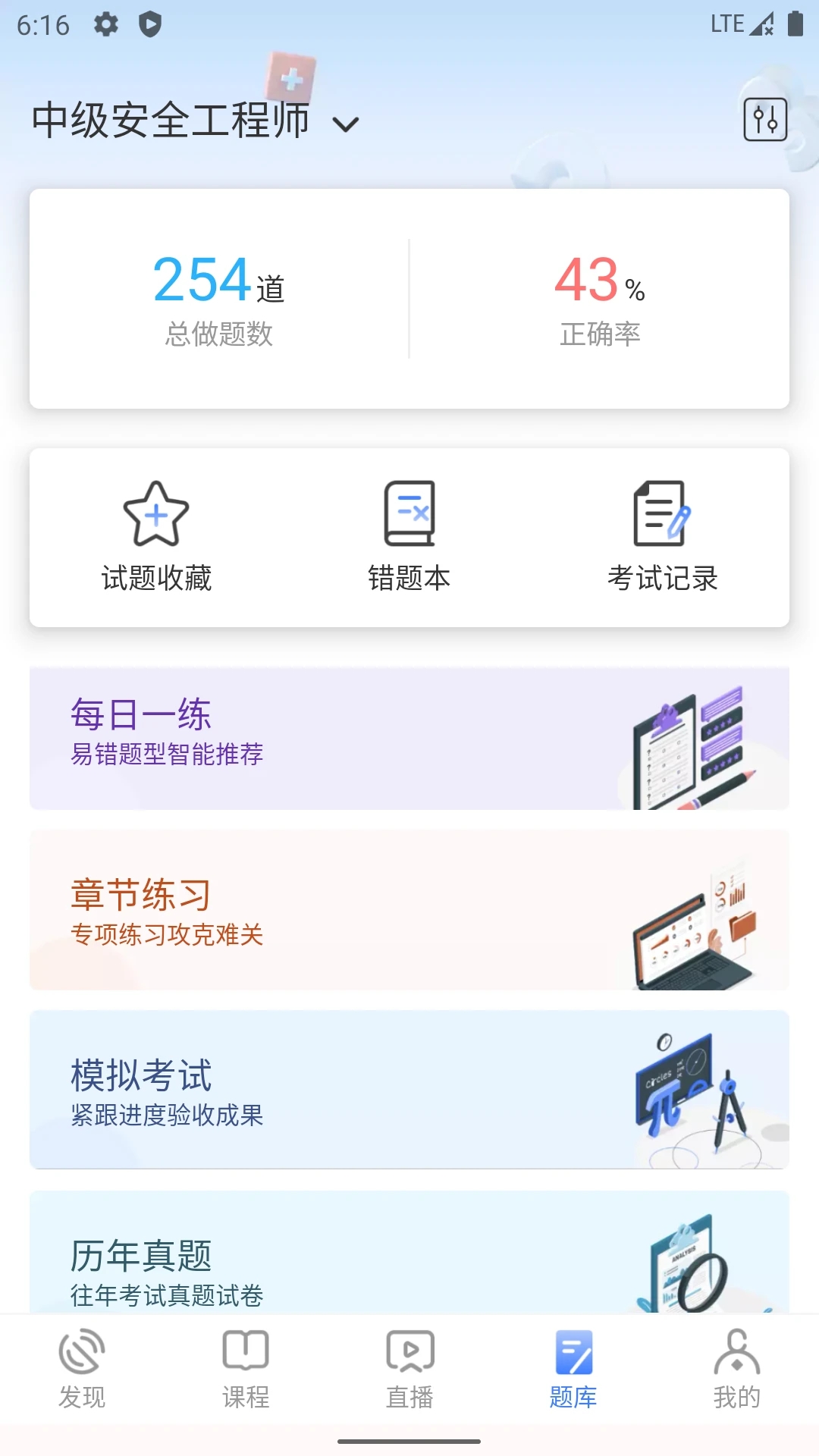 勤学课堂.jpg