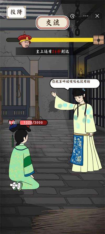 帮助姐姐当女帝.jpg