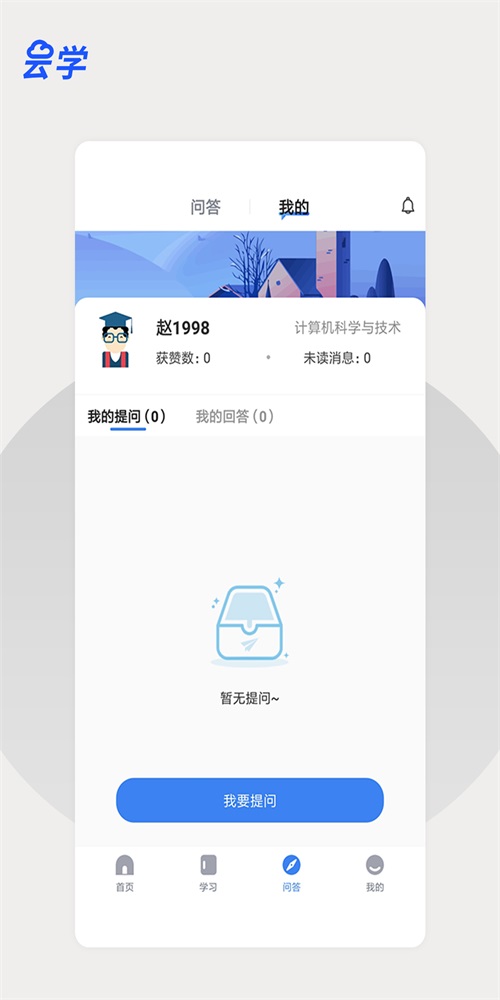 云学课堂.jpg
