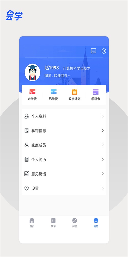 云学课堂.jpg