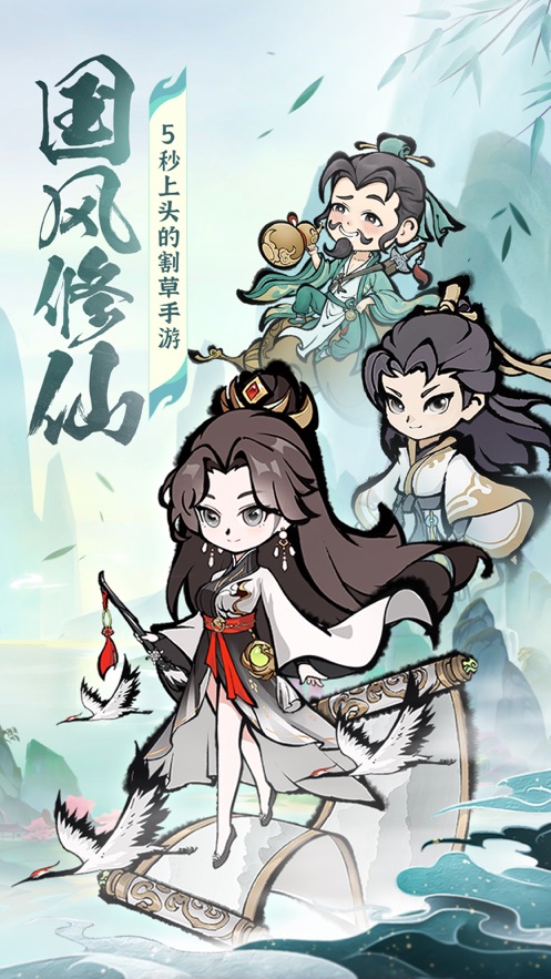 诛天剑侠内置菜单.jpg