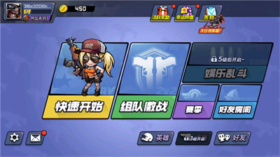 全民吃鸡大战内置修改器.png